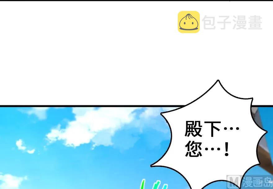 87 改革春风吹满地82