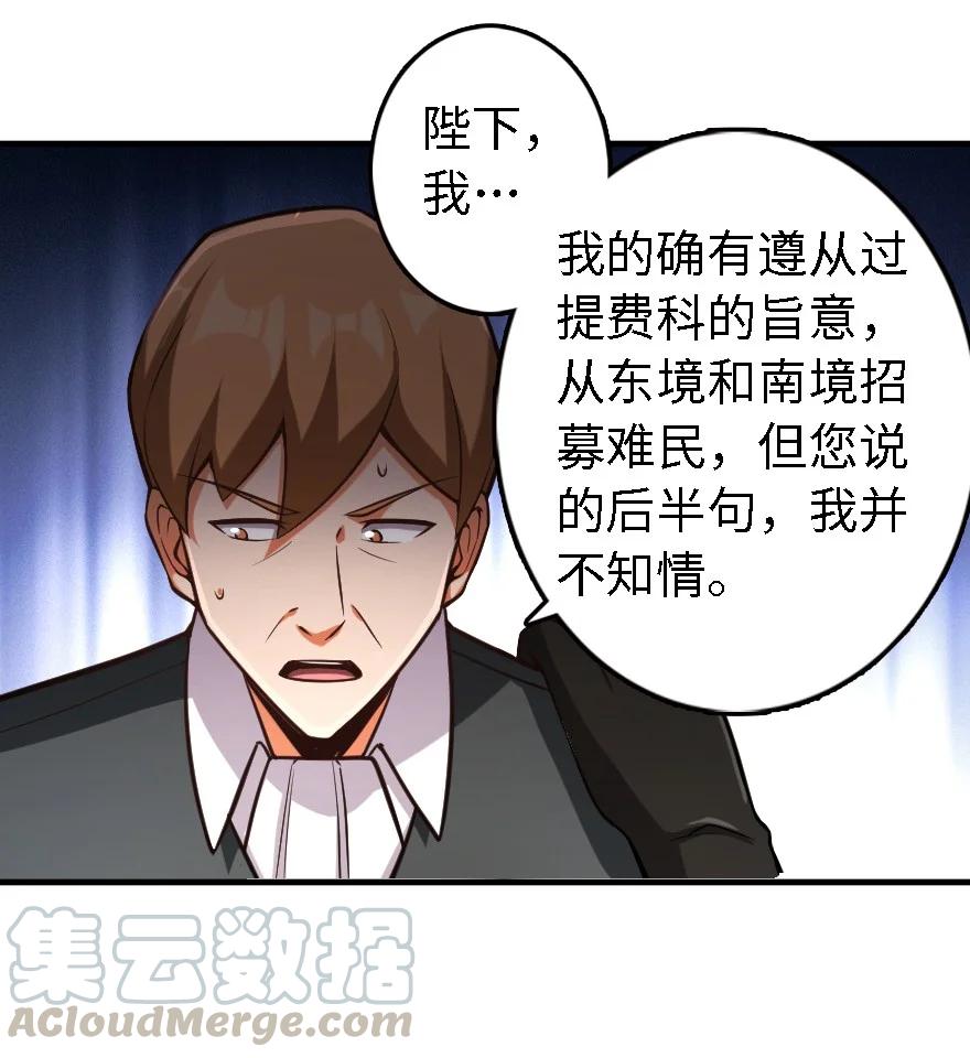 297 你到底是谁42