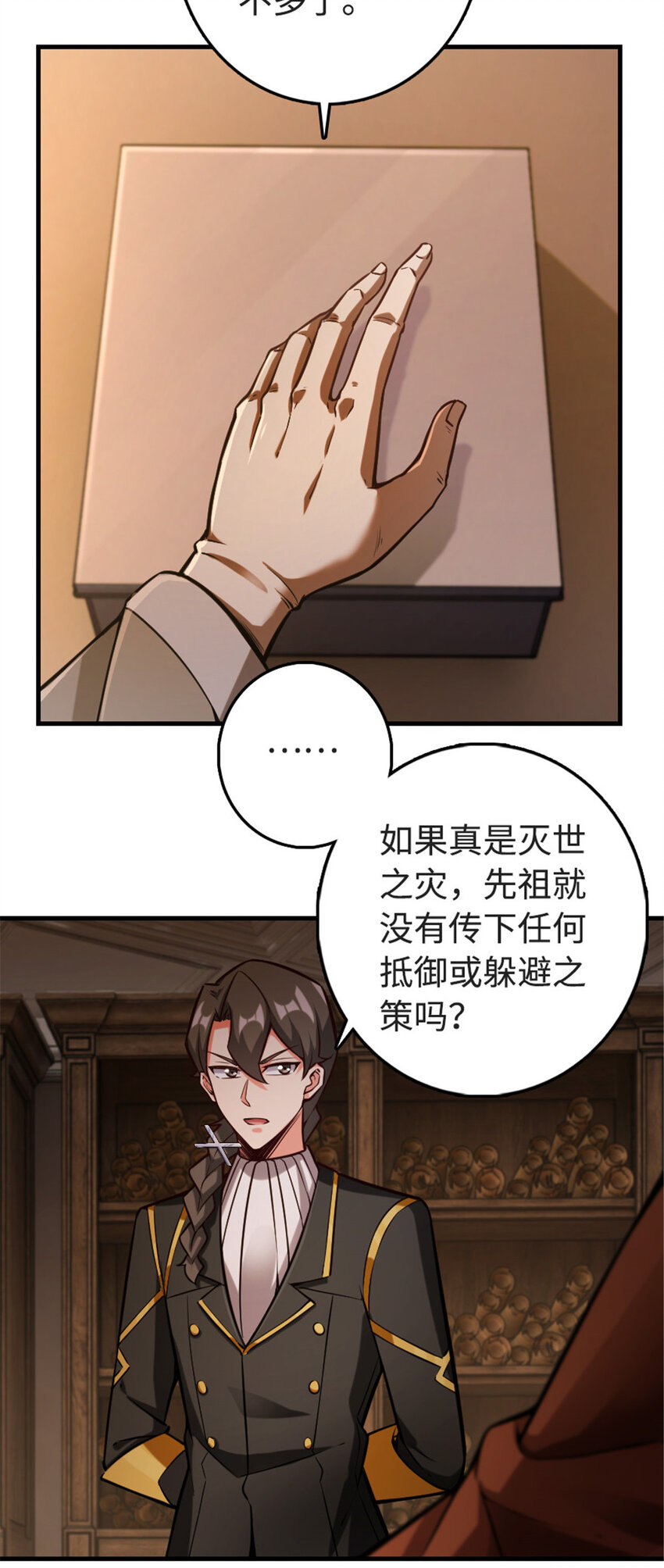 302 红月15