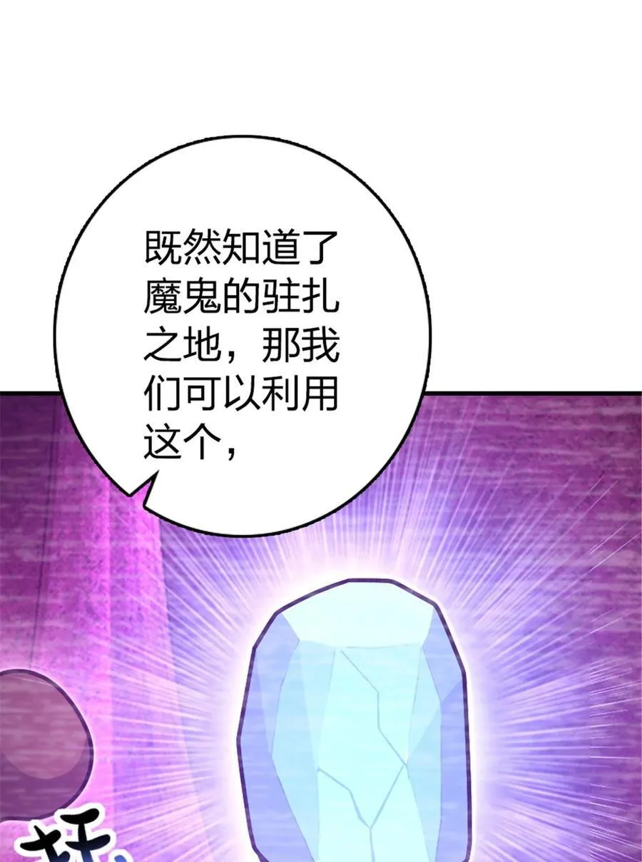 529 鲜血坎途47