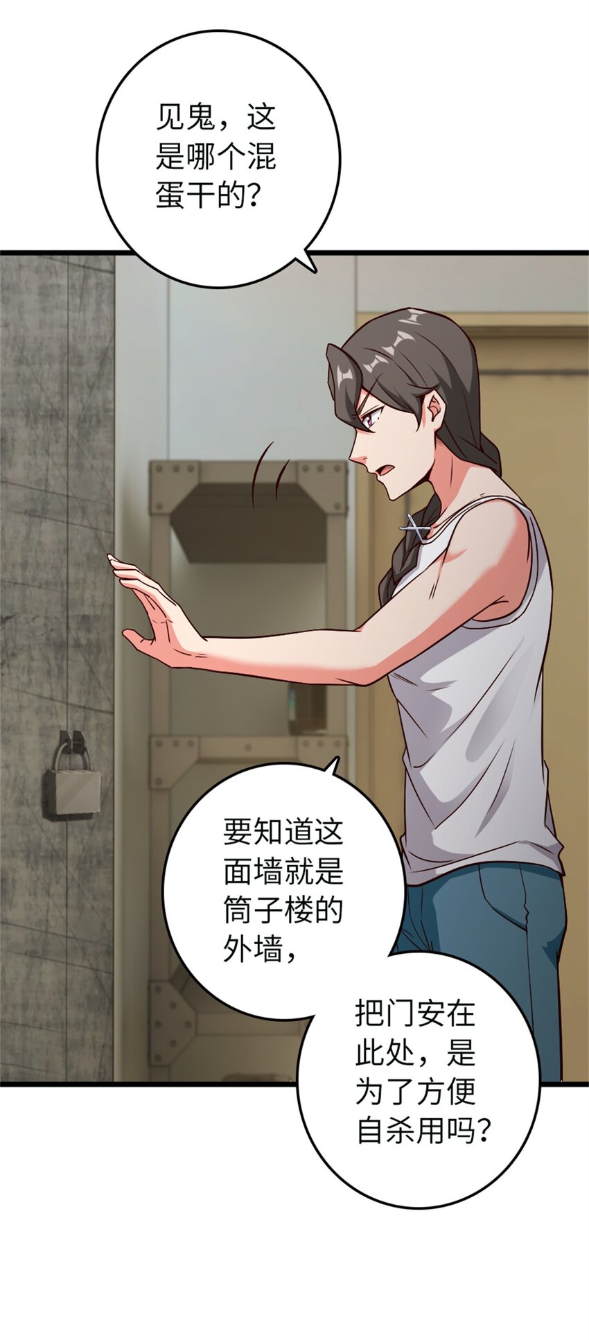 361 培育新人生43