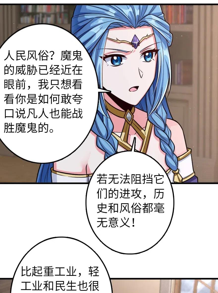 219 明智的选择17