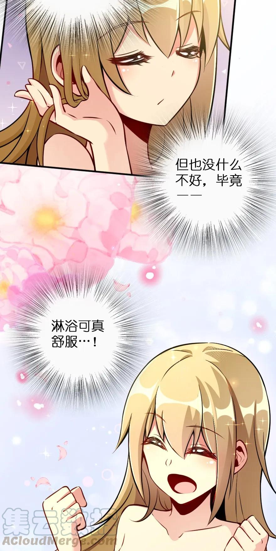 130 “母体”与“复制体”18