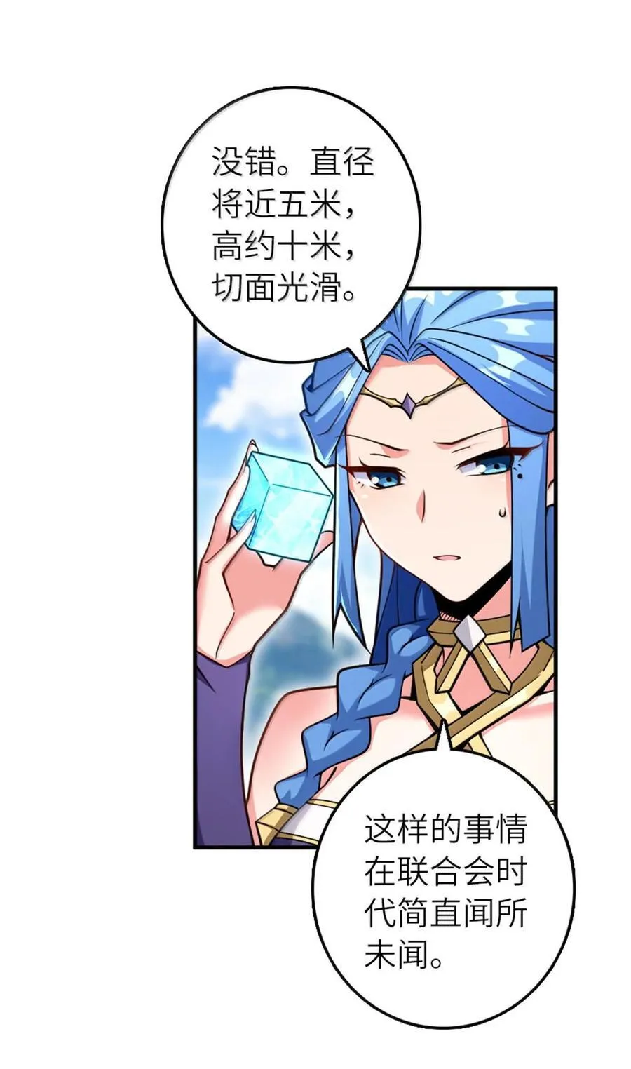 587 灵魂背后11
