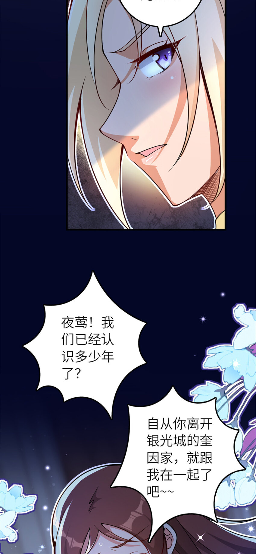 417 无法言说的痛57