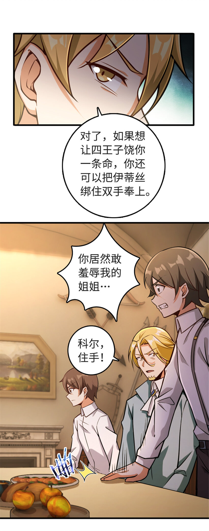 303 家族延续31