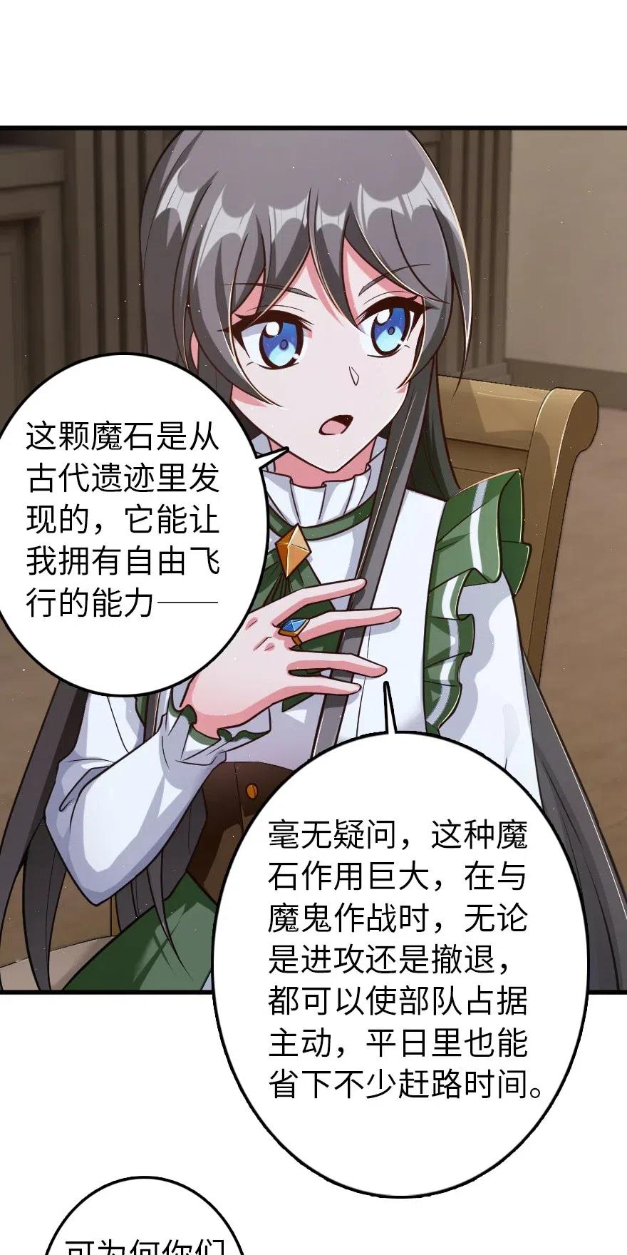 219 明智的选择26