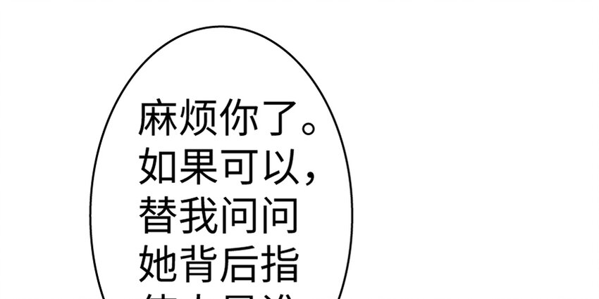 20 动力之源139