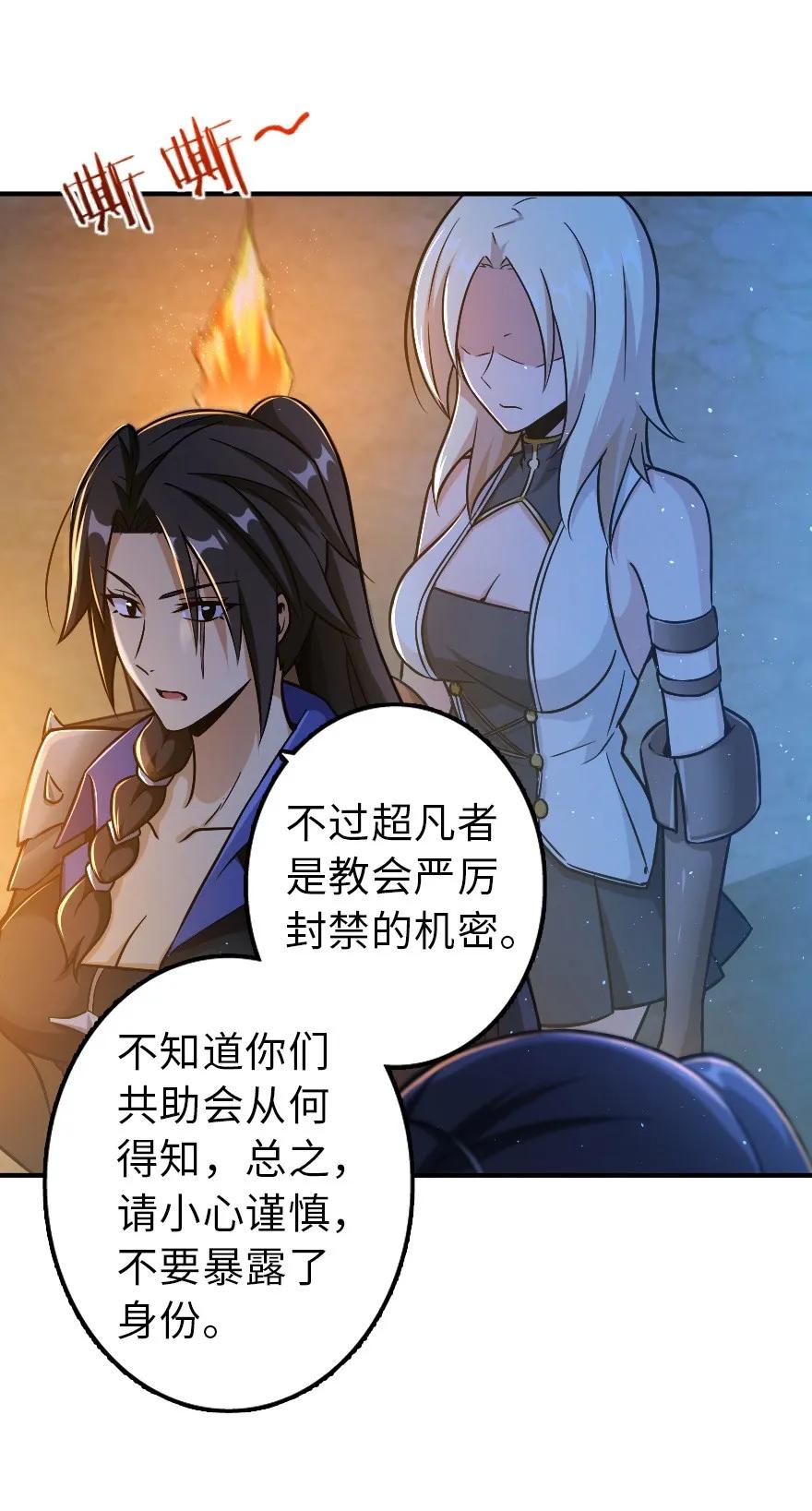 102 你还记得我吗？21
