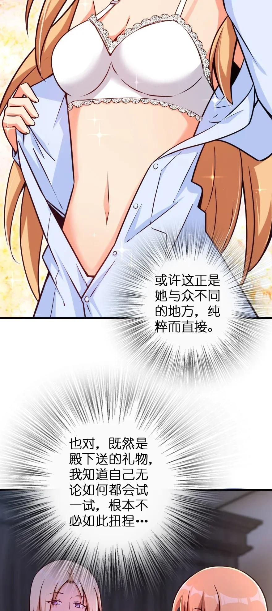 163 殿下是个危险人物31