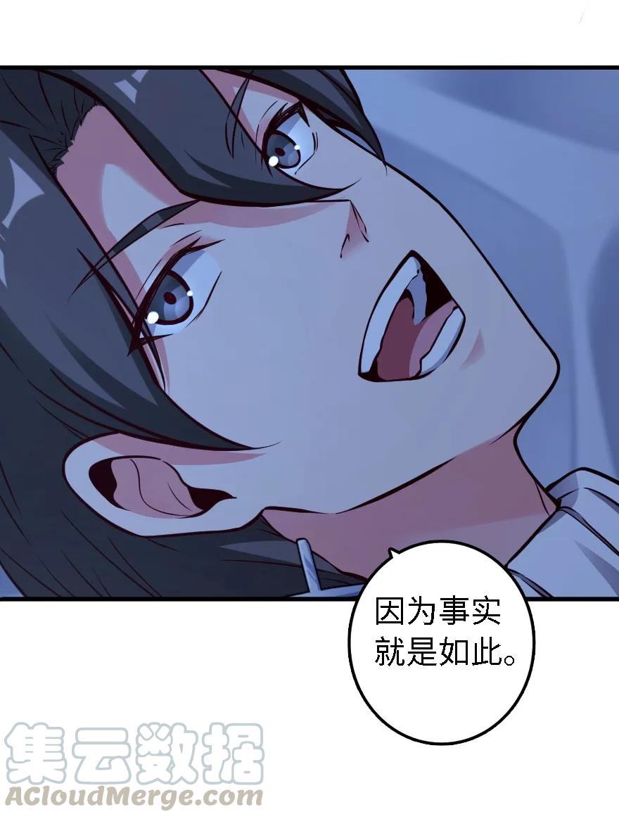 160 我就一直是我48