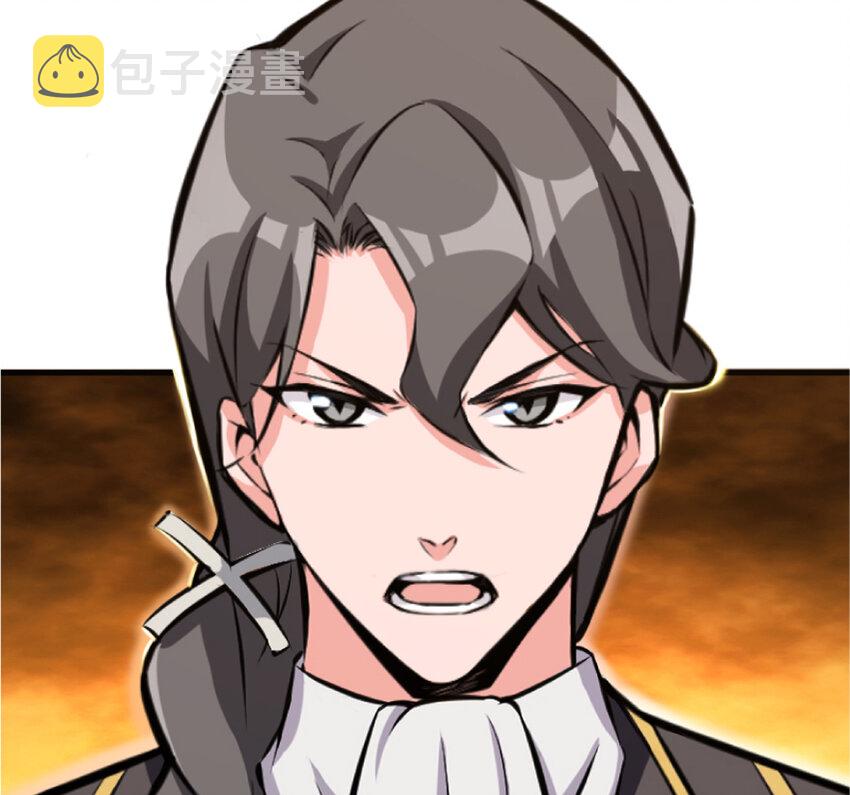 19 愿为殿下而战！9