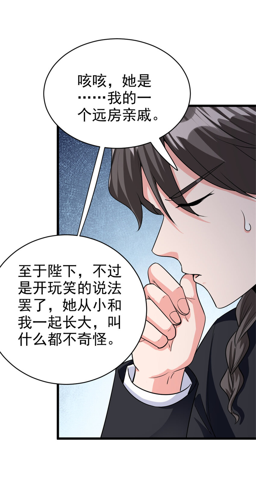454 你也进来了14