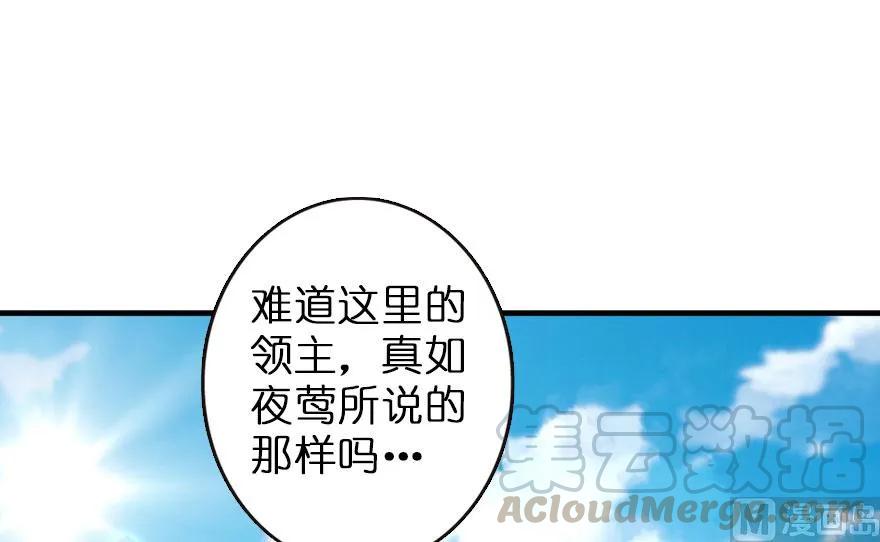 69 我是一名女巫12