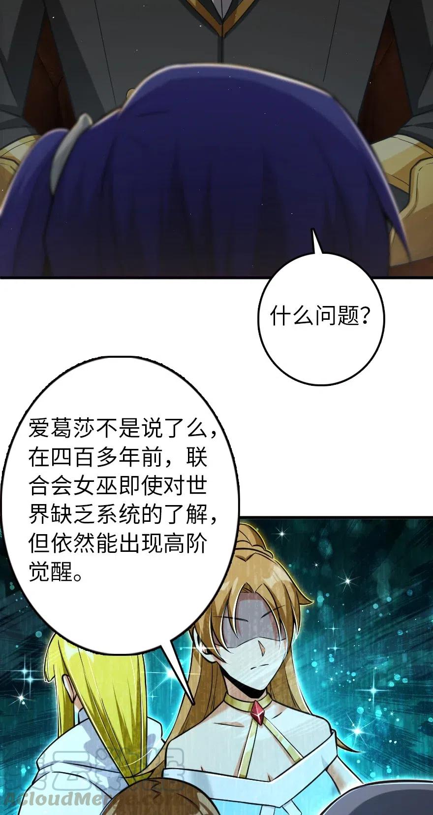 246 小玩具？36