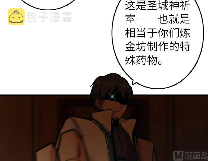 86 教会的邀请83