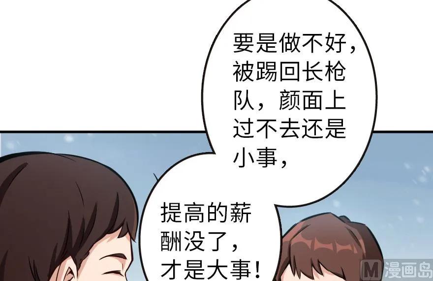 57 火炮队训练27