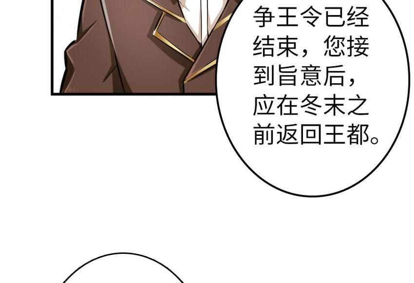 40 辞行78