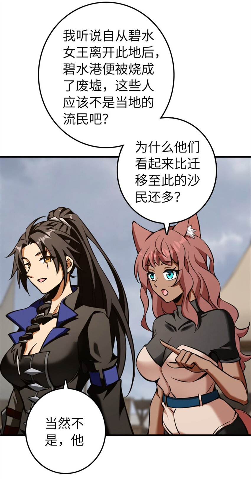 476 洛嘉来了！20