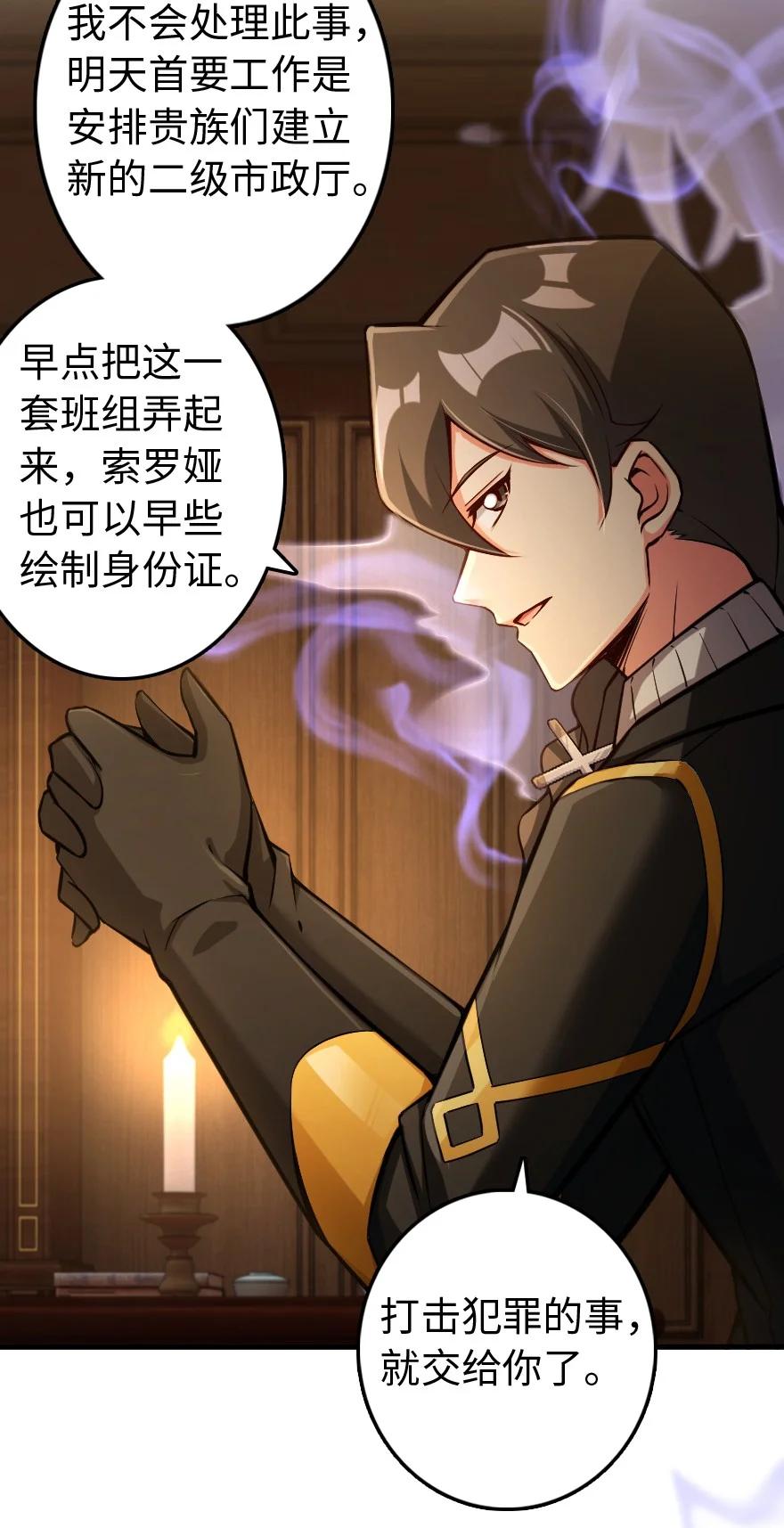 286 我是他的盾28