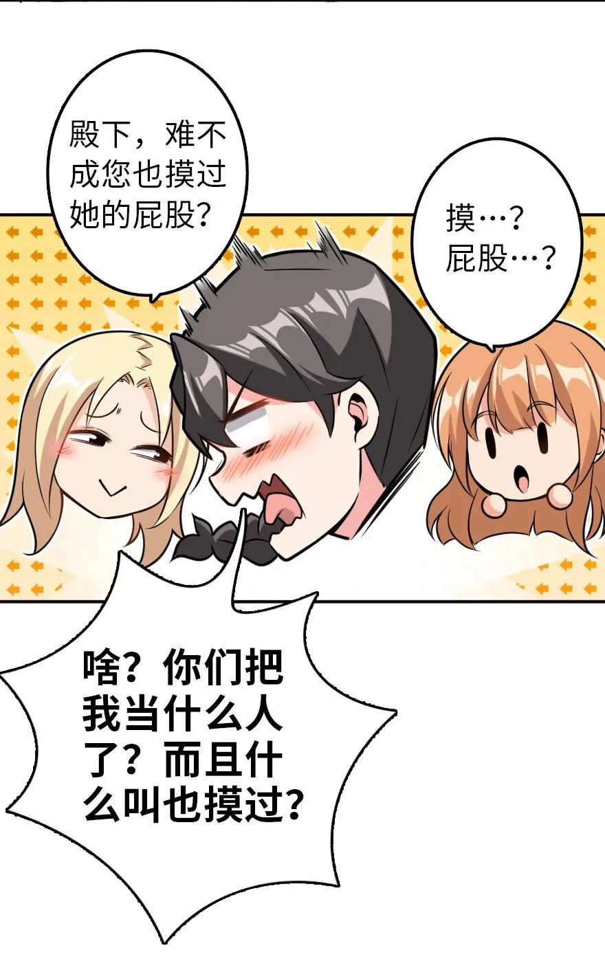 103 较量35