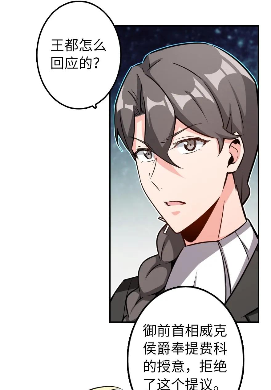 132 商队与新情报30