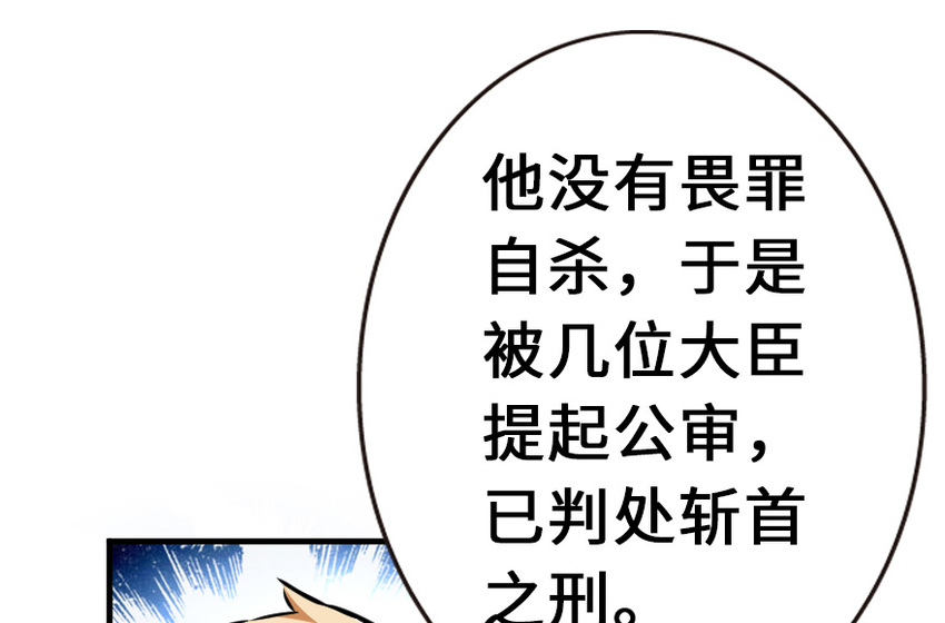 38 女王陛下58