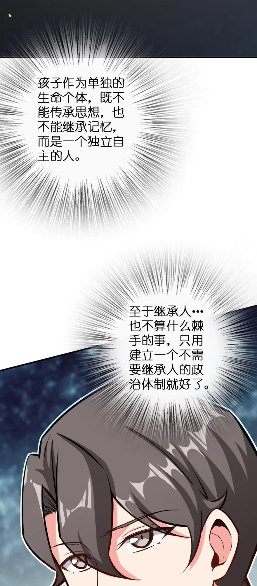 121 教堂之灾18