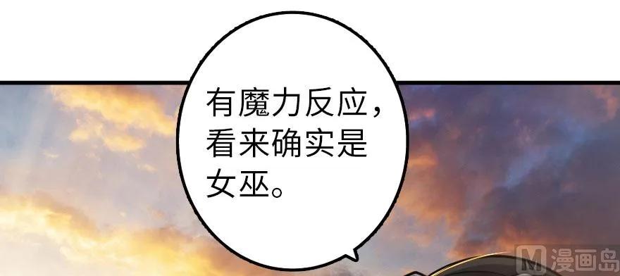 101 女巫的家园133