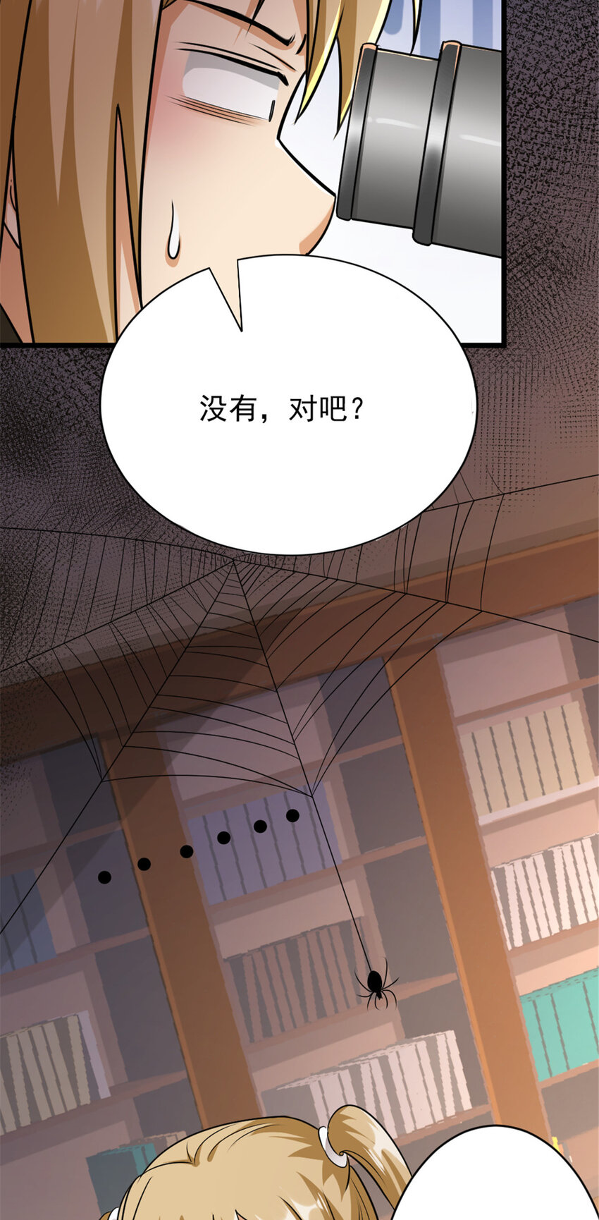 423 探寻爆炸真相14