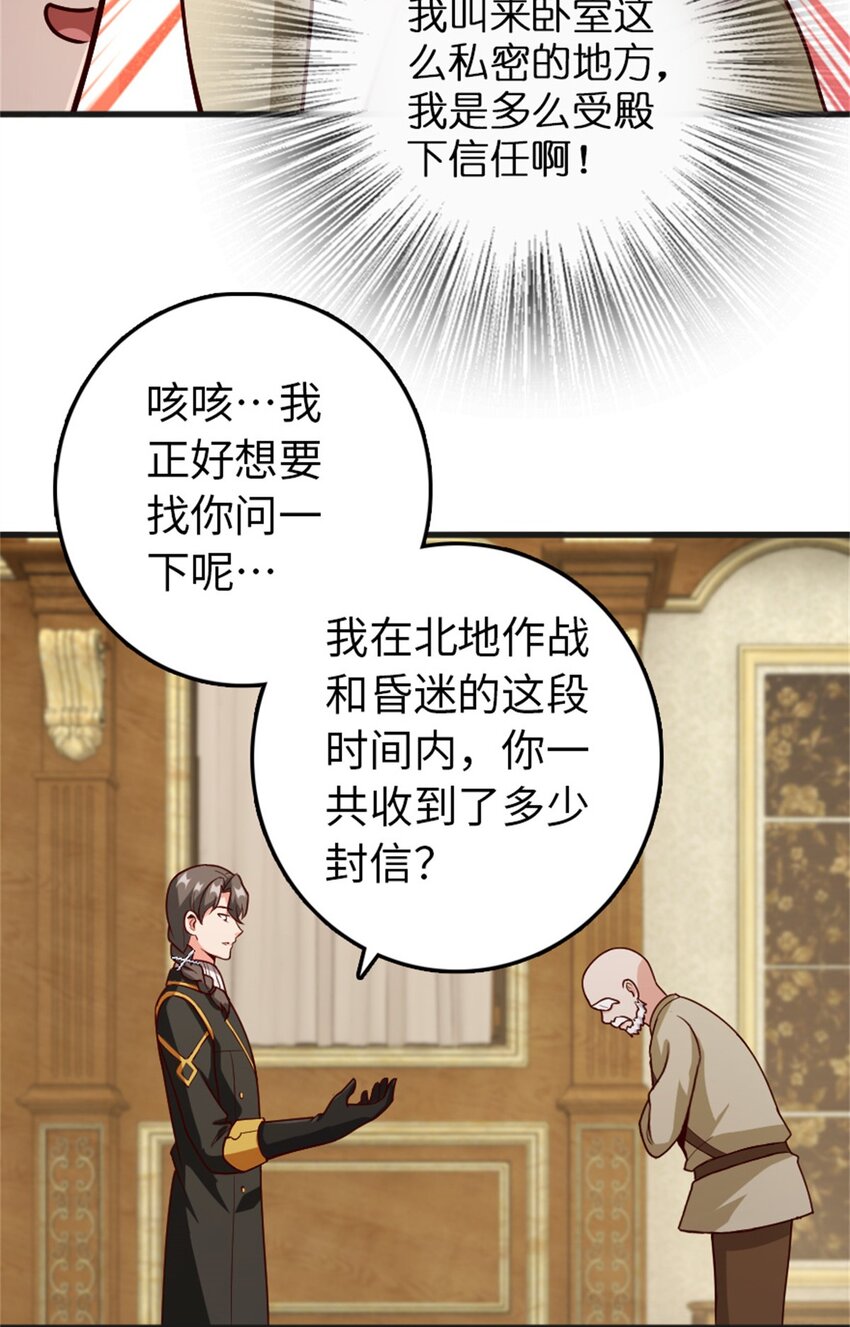363 又要走了？15