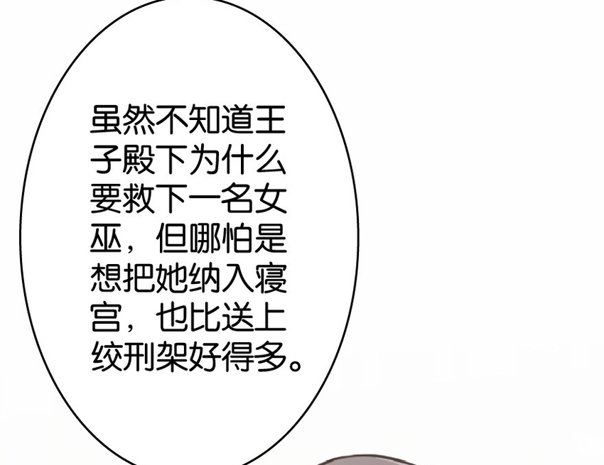 11 关门！堵上！别让他跑了！49