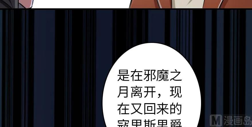 67 队伍框架78