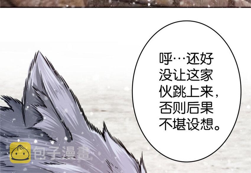 30 邪兽初现88