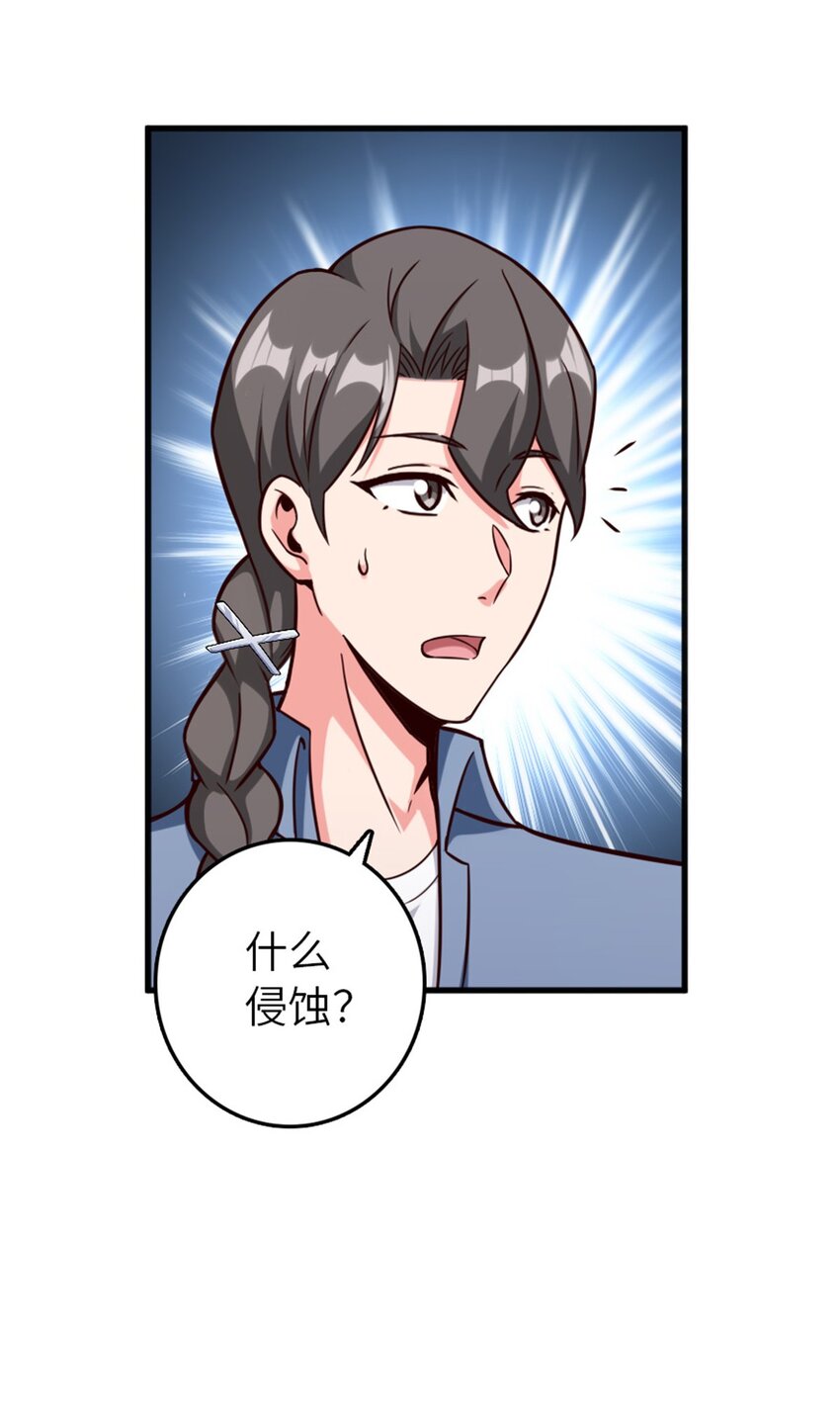 395 家长会37