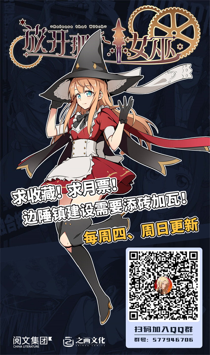 306 炼金术48