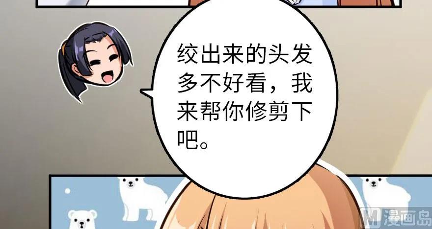 76 不一样的理由43