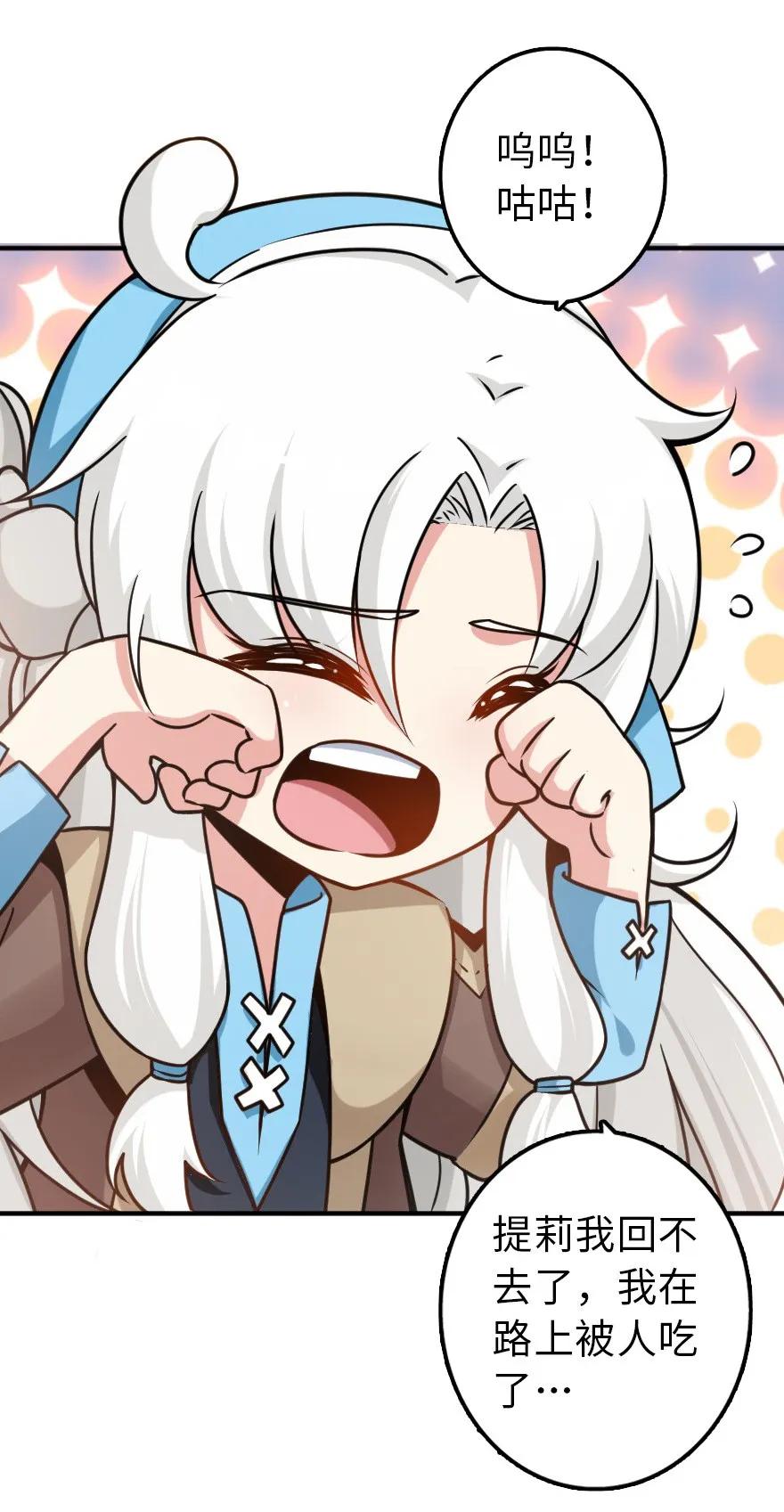 106 追逐45