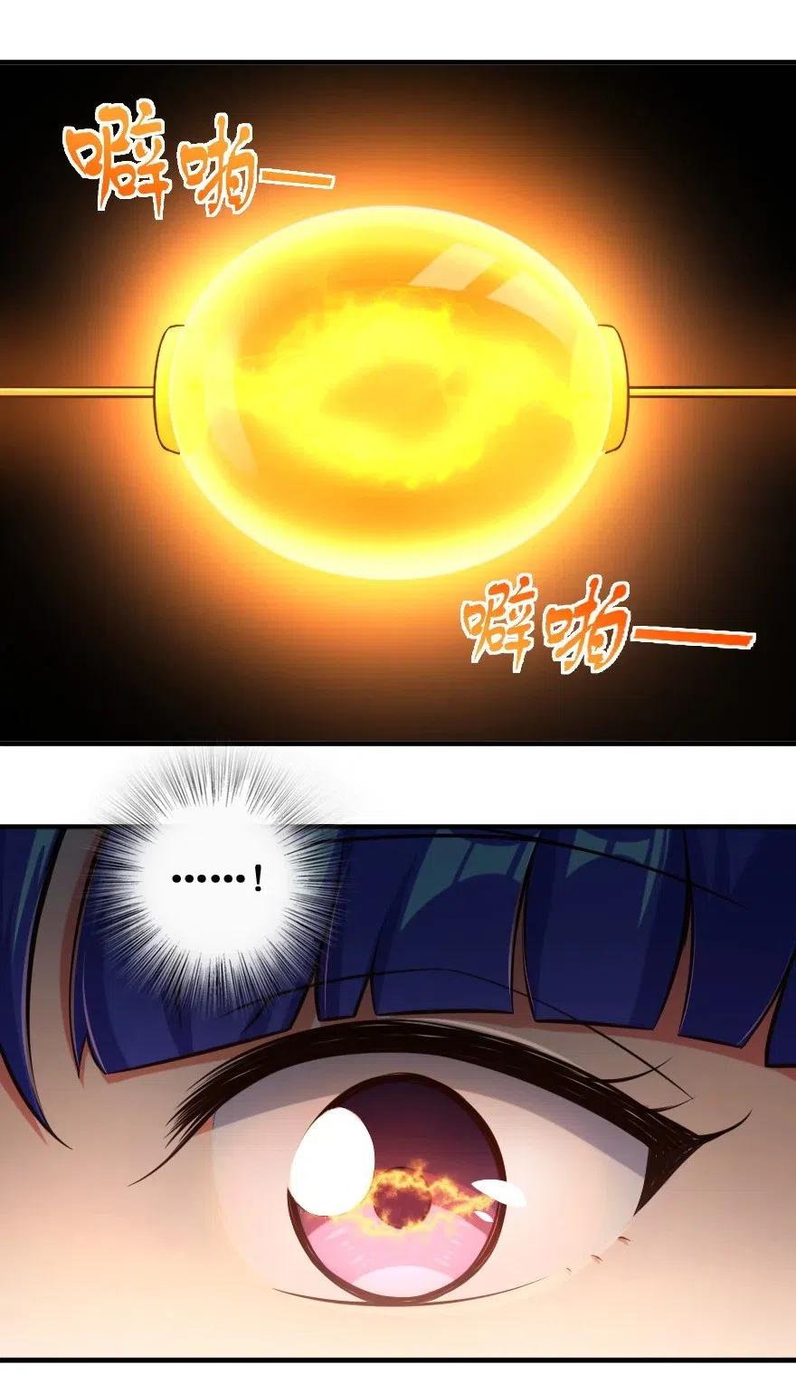 247 磁电之路46