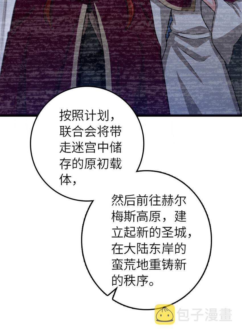 413 情报交换44