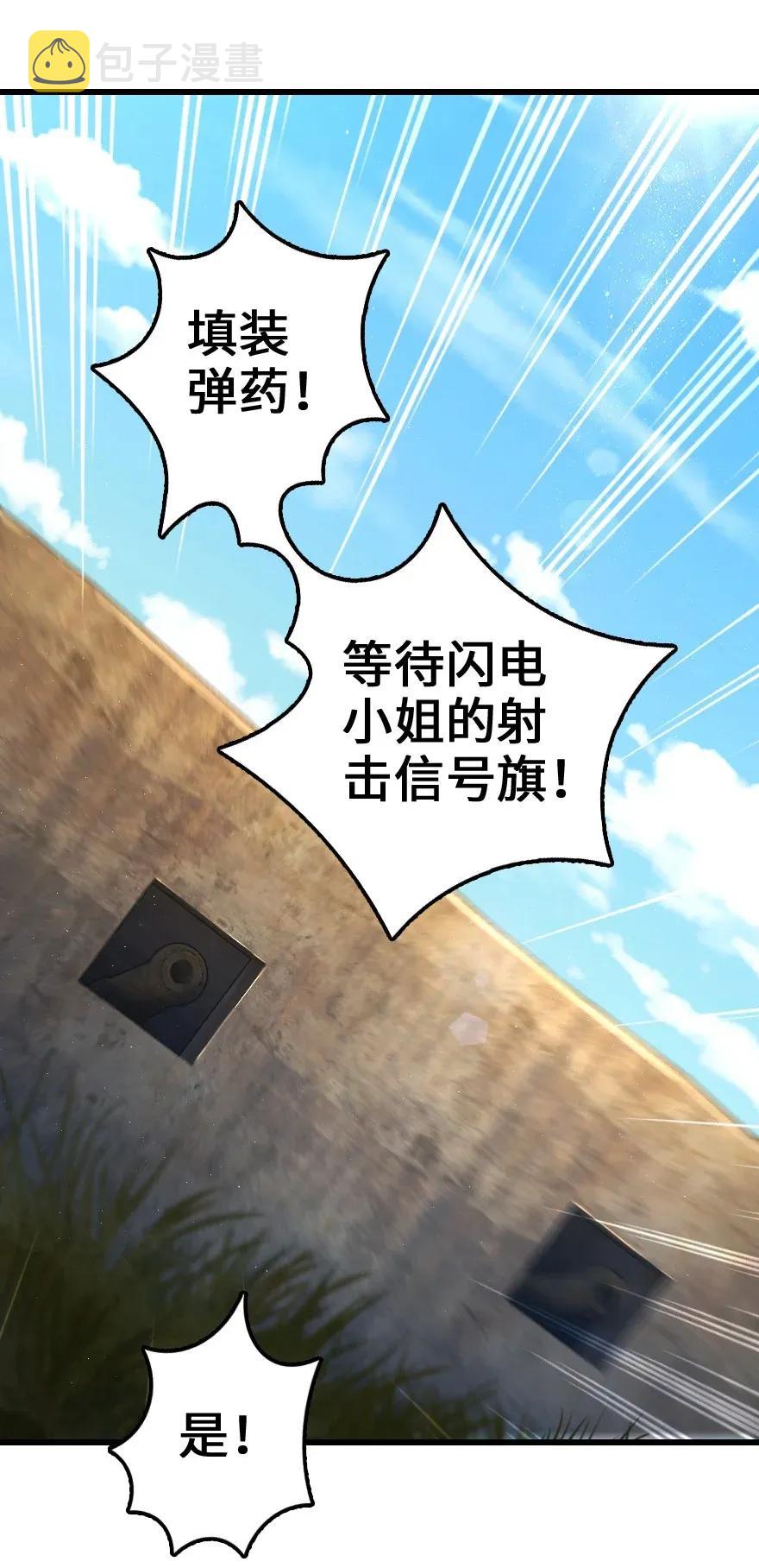 172 战列线39