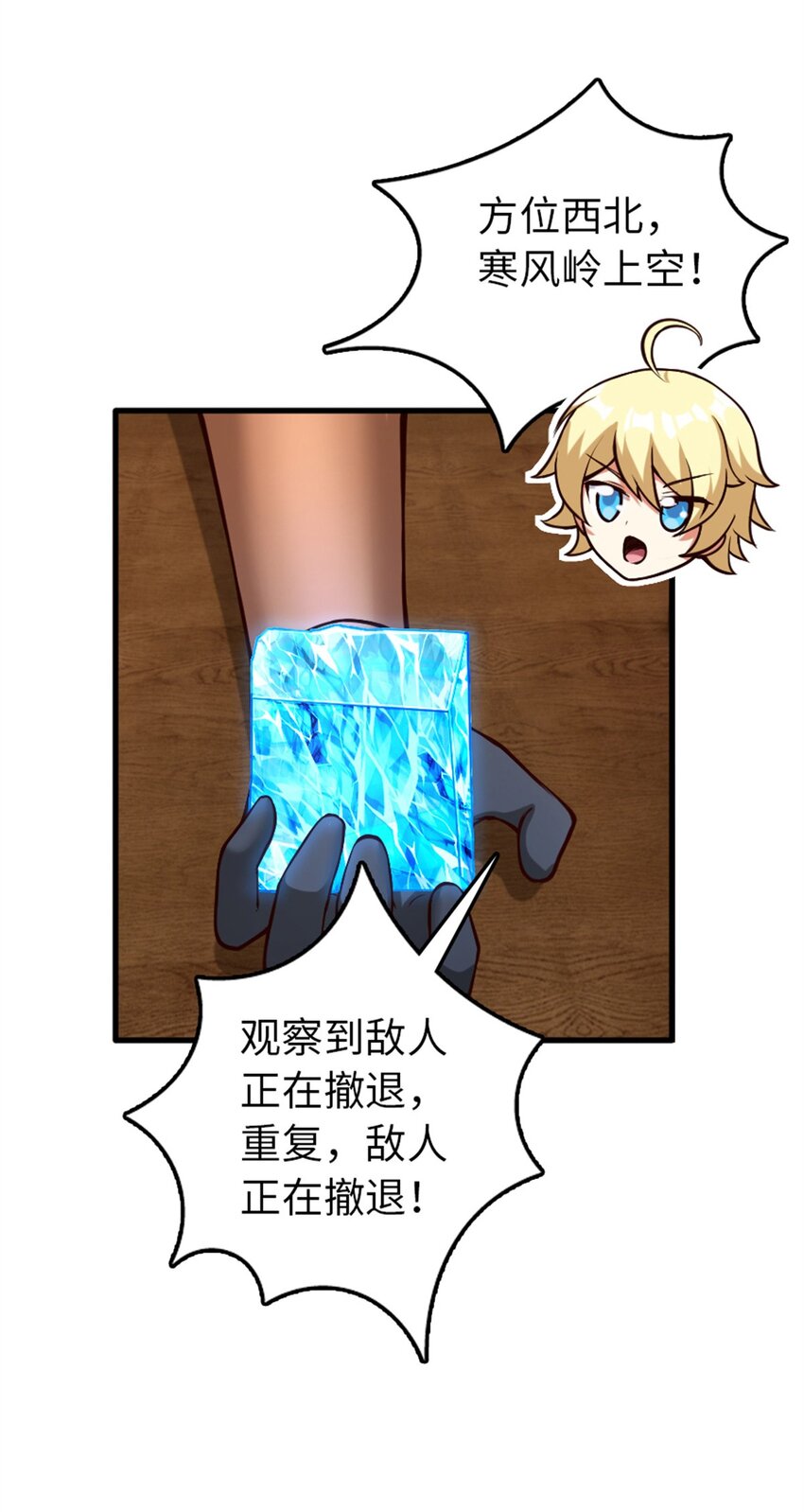 348 不能知道的秘密3