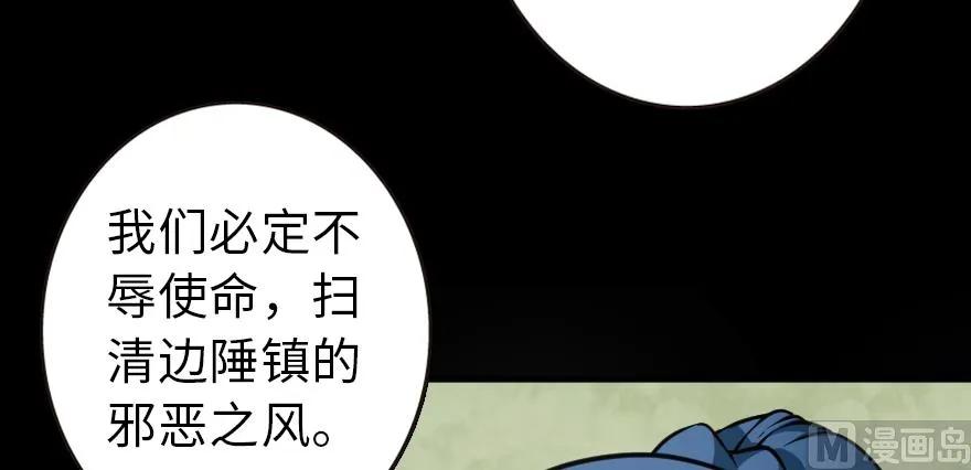 98 灰烬9