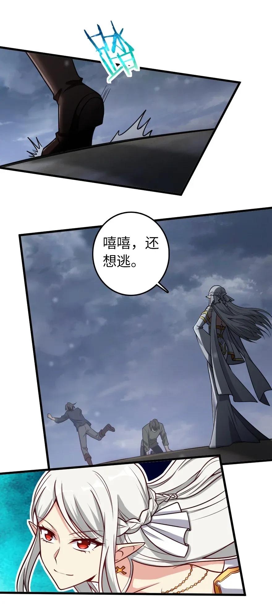 193 凡人的战争1