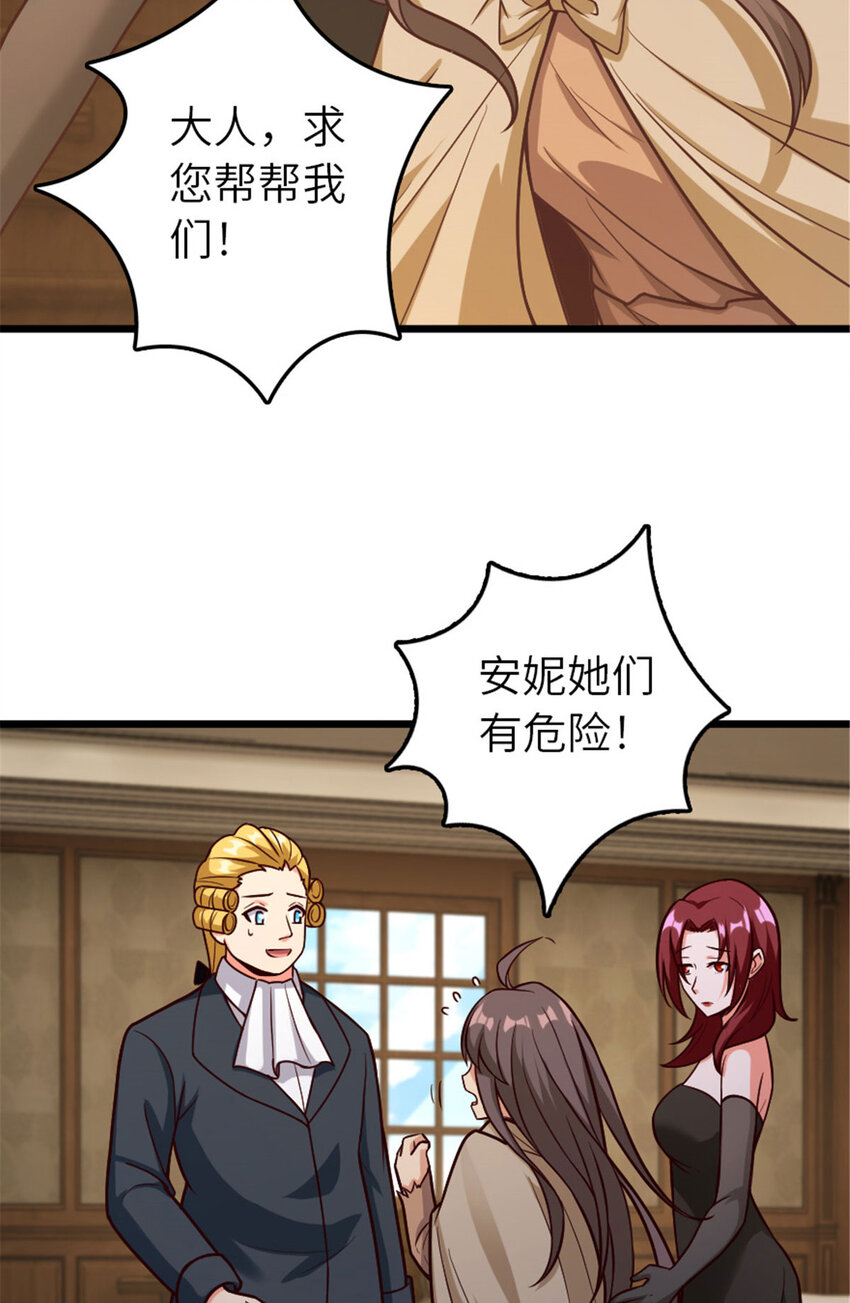 379 动荡之势2