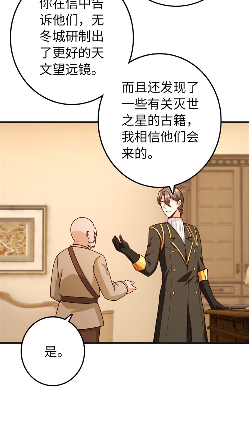 363 又要走了？25