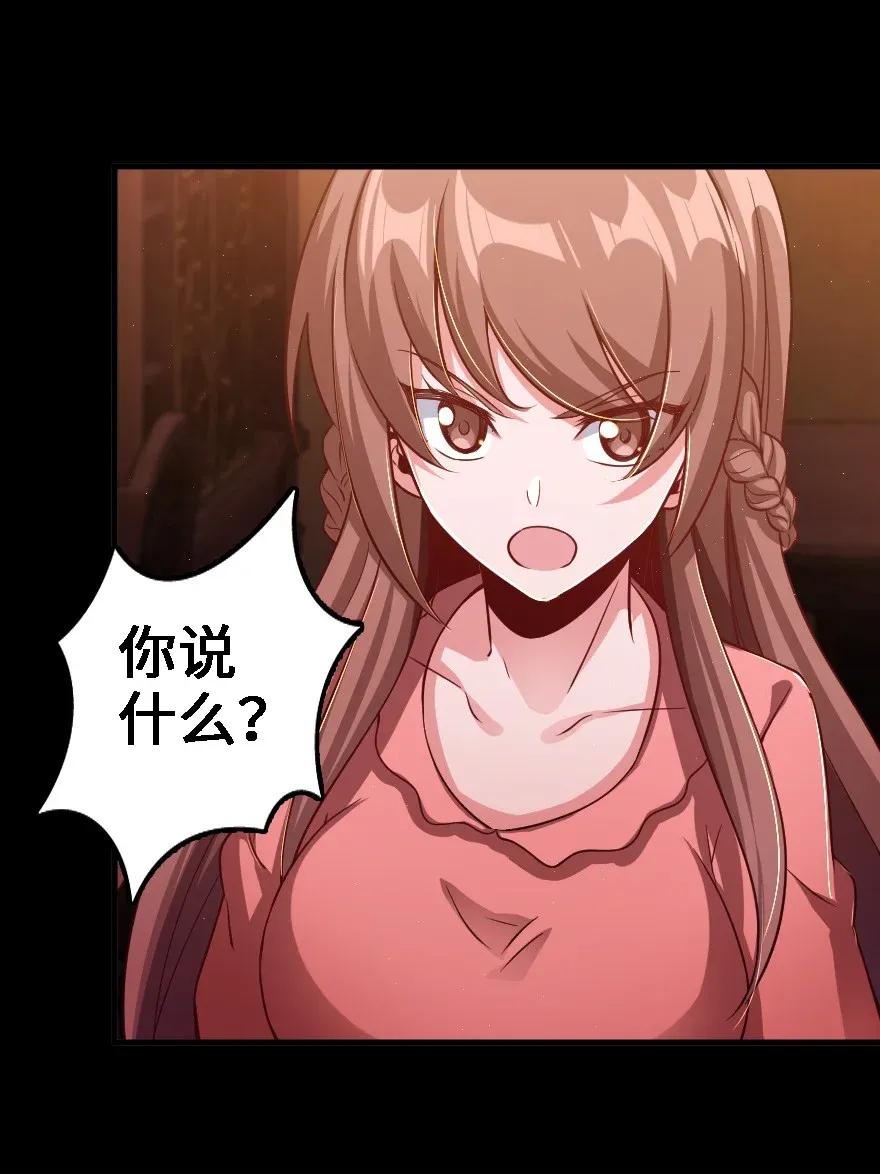 170 剧院冲突31