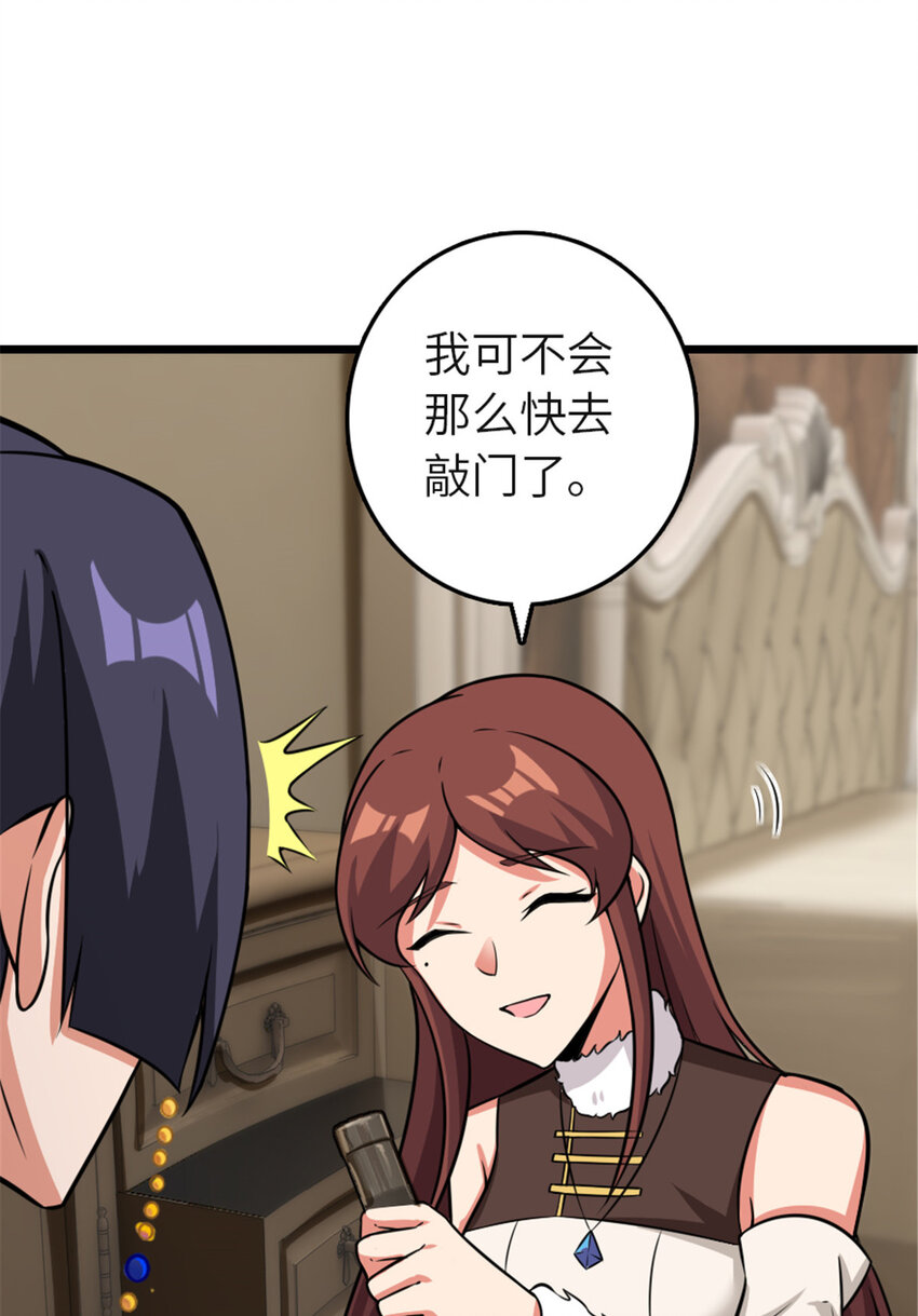 416 全新的憧憬与未来71