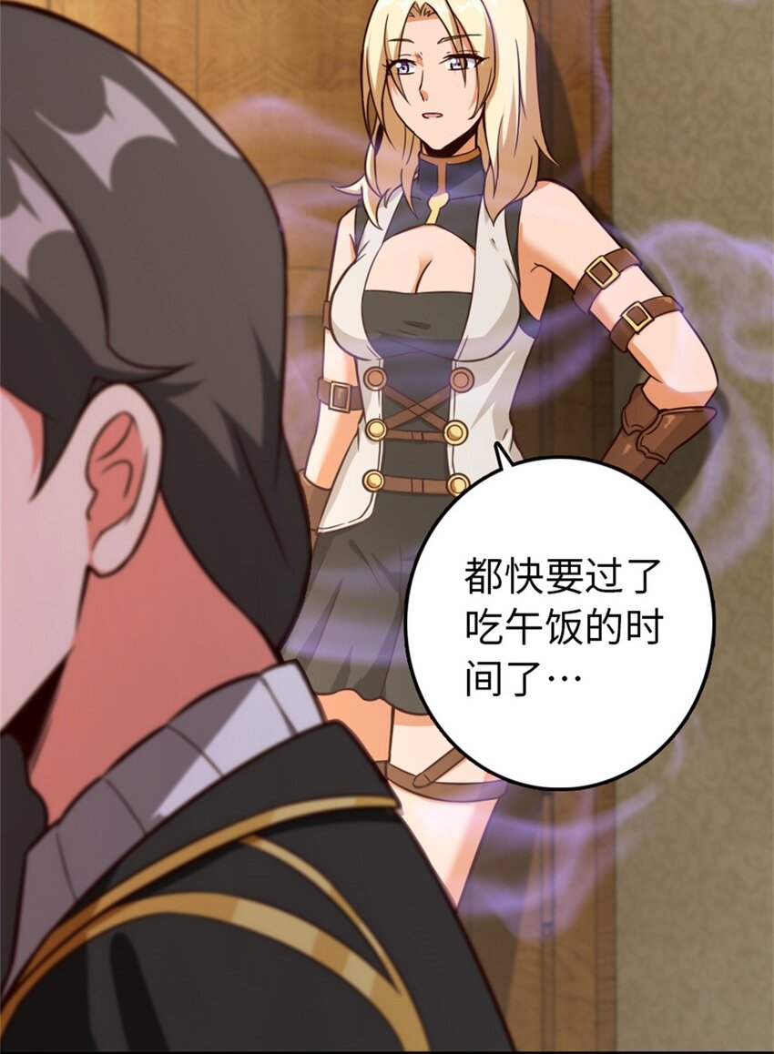 363 又要走了？8