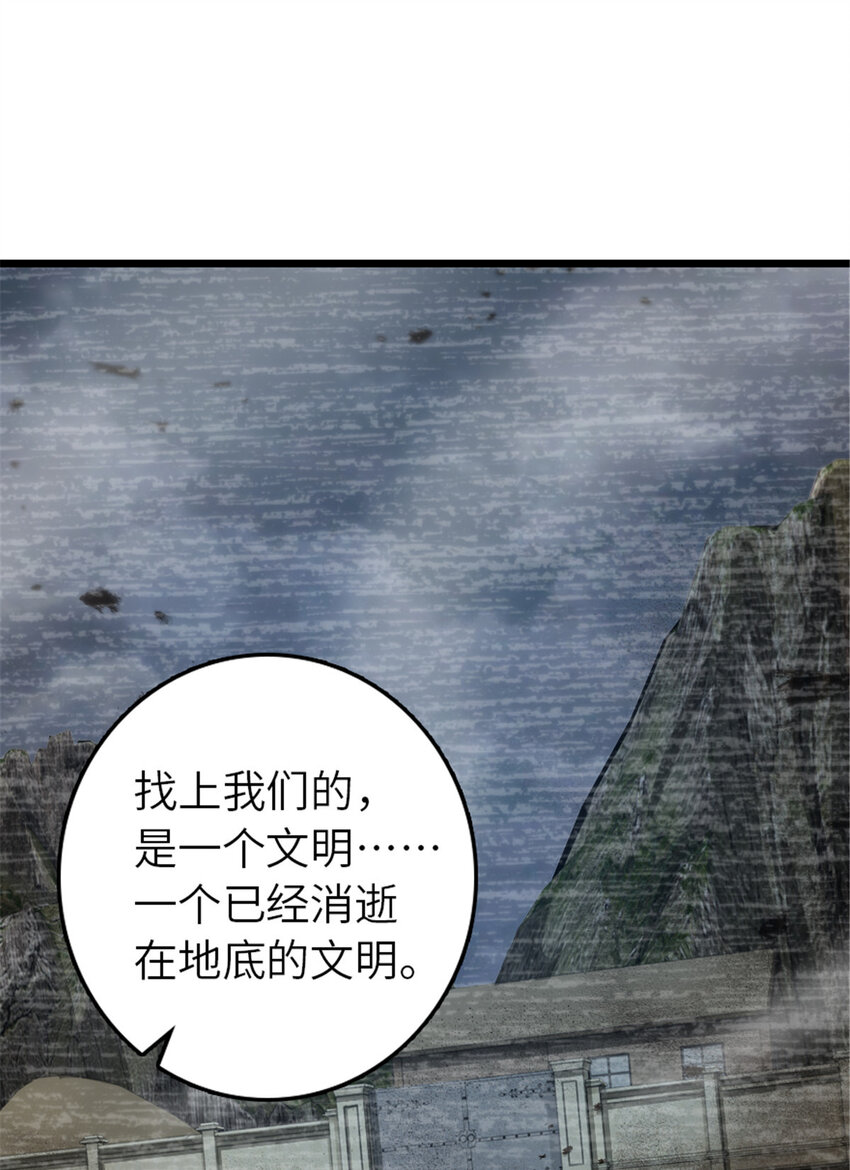 413 情报交换26